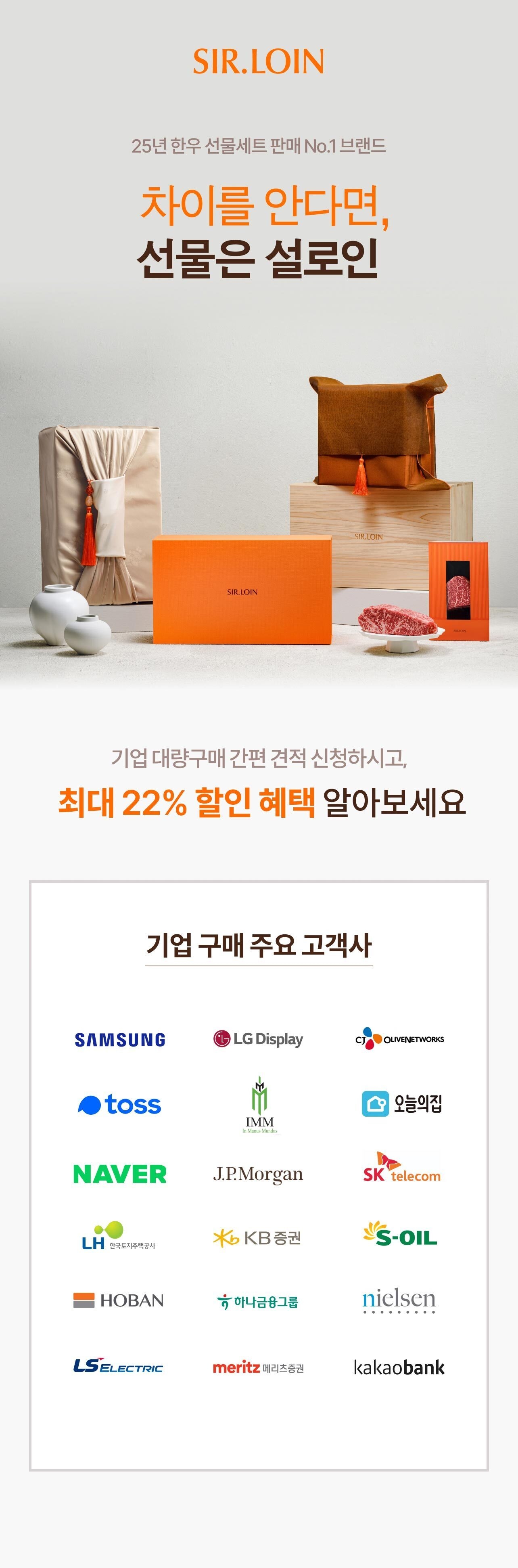 기업문의