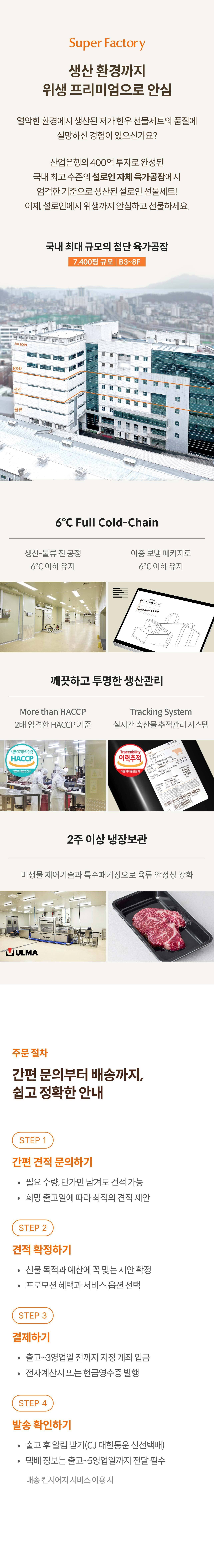 기업구매 소개 이미지4