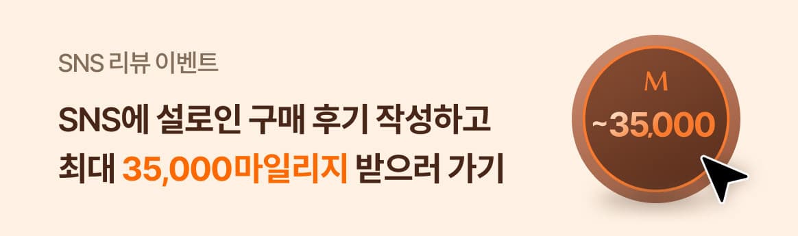 구매후기_마이페이지배너