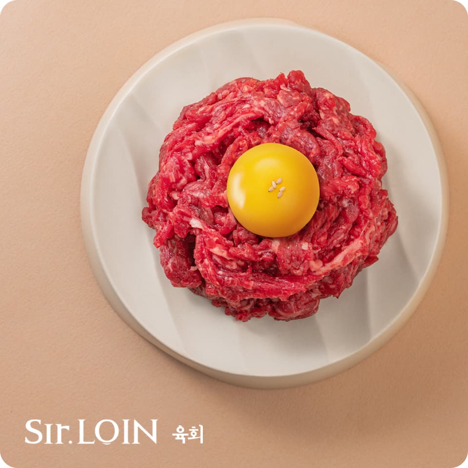 설로인 육회