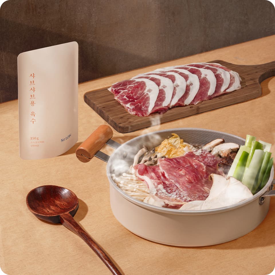 샤브샤브