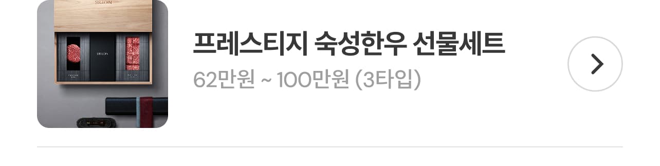 맞춤 선물 서비스, 컨시어지