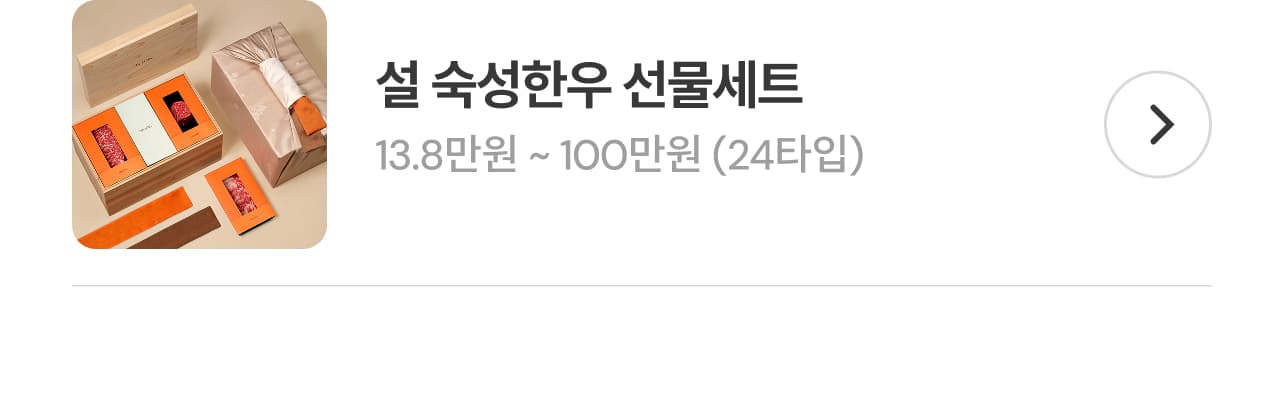 맞춤 선물 서비스, 컨시어지