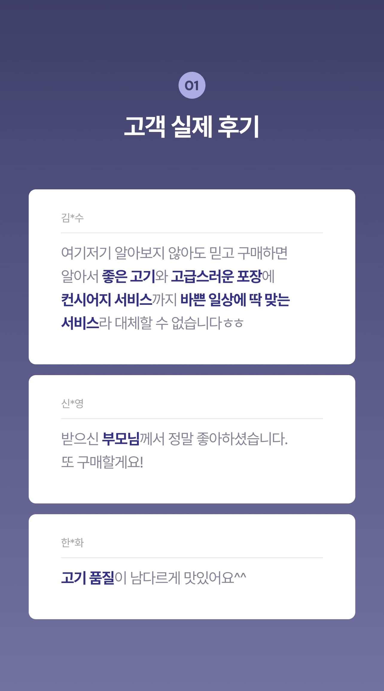 맞춤 선물 서비스, 컨시어지