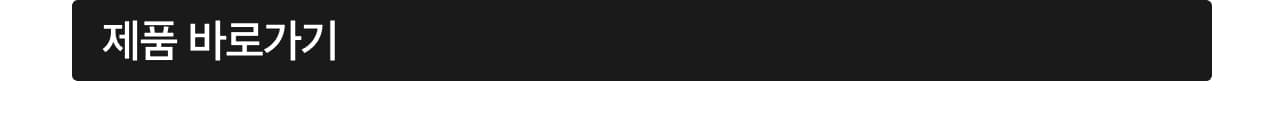 맞춤 선물 서비스, 컨시어지